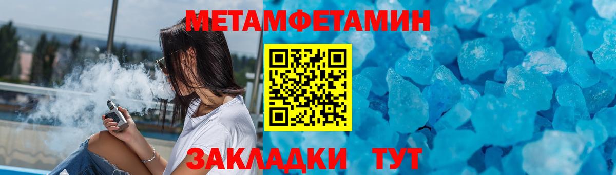 АМФЕТАМИН  АМФЕТАМИН Розовый  Вход с VPN  Амфетамин  Тверь 