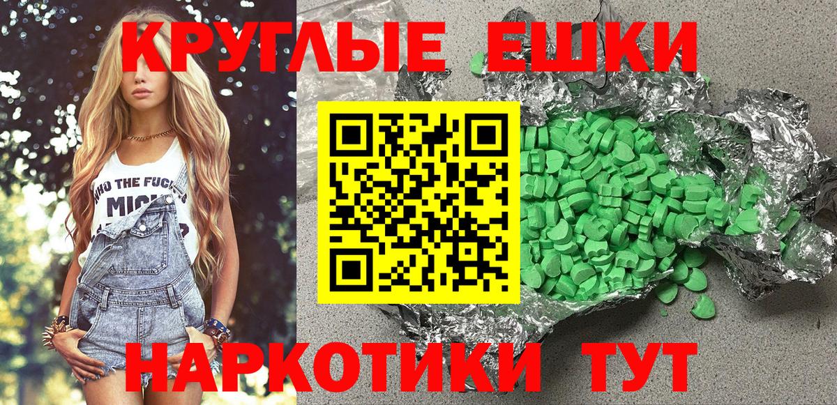 ЭКСТАЗИ TESLA  ЭКСТАЗИ таблы  Тверь  Экстази  Вход с VPN 