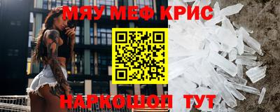 тгк Новодвинск