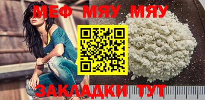 тгк Новодвинск