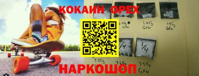 PSILOCYBIN Новозыбков