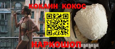 PSILOCYBIN Новозыбков