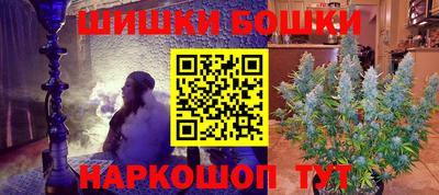 PSILOCYBIN Новозыбков