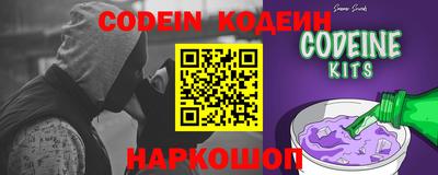 тгк Новодвинск