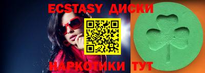 PSILOCYBIN Новозыбков