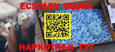 тгк Новодвинск