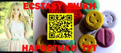 PSILOCYBIN Новозыбков