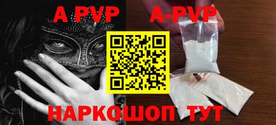 тгк Новодвинск