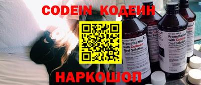 PSILOCYBIN Новозыбков