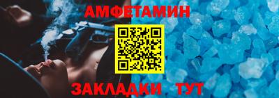 альфа пвп Новокубанск