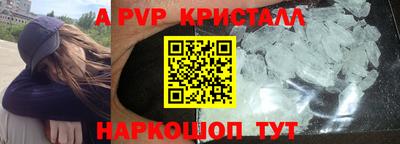 тгк Новодвинск