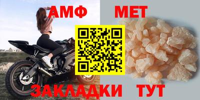 альфа пвп Новокубанск