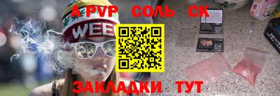 PSILOCYBIN Новозыбков