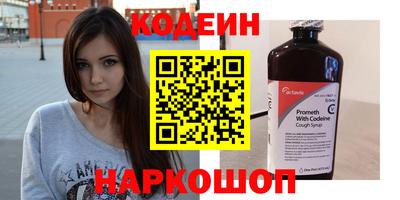 тгк Новодвинск