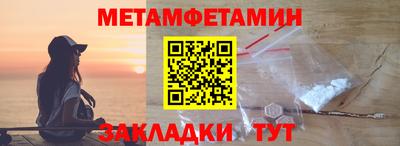 PSILOCYBIN Новозыбков