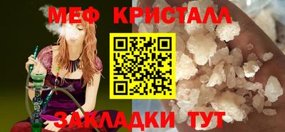 тгк Новодвинск