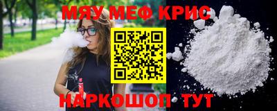PSILOCYBIN Новозыбков
