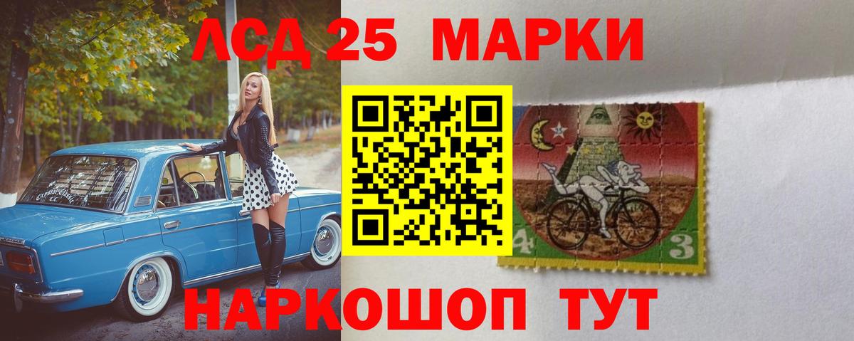 Тверь  LSD-25 экстази кислота  Вход с VPN 