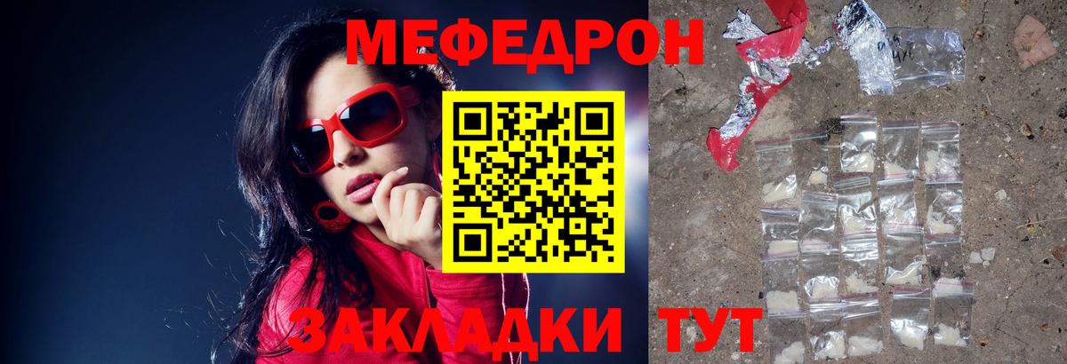 Тверь  Меф  МЯУ-МЯУ кристаллы  Вход с VPN  Меф    сайт  МЕФ 4 MMC 