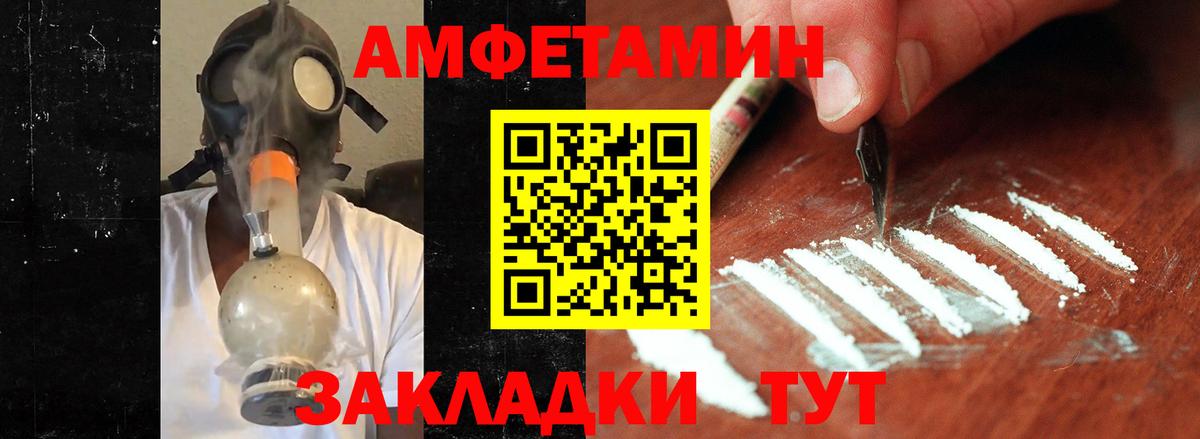 Тверь  Первитин кристалл  Первитин  Первитин кристалл  Вход с VPN 