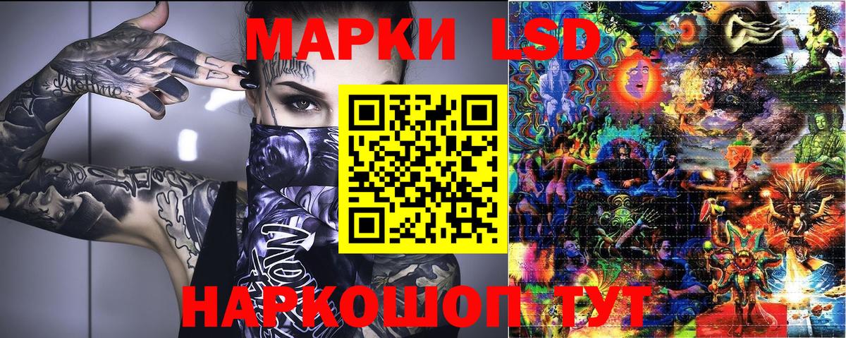 Тверь  Марки 25I-NBOMe  Вход с VPN  Марки 25I-NBOMe 1,8мг 