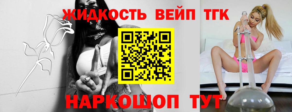 Дистиллят ТГК Wax  Вход с VPN  сколько стоит  Дистиллят ТГК вейп с тгк  Тверь 