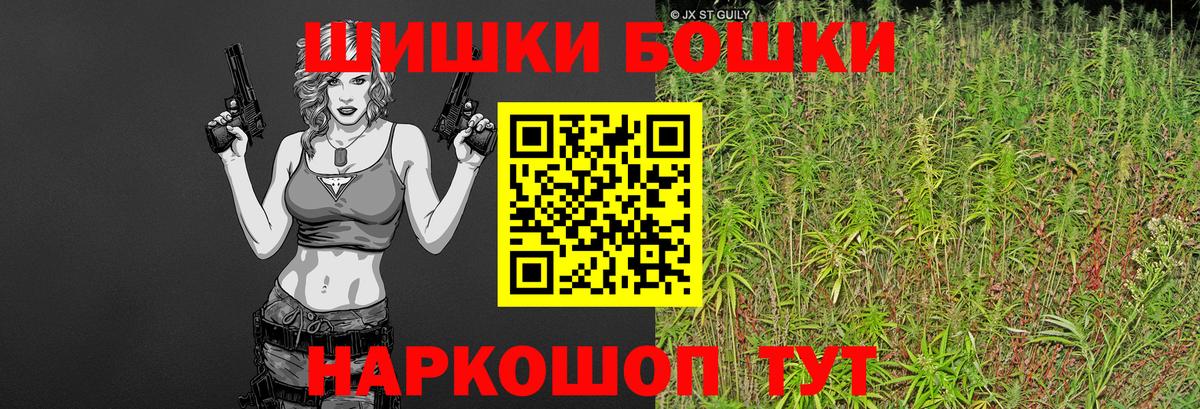 Каннабис тримм  Шишки марихуана OG Kush  Вход с VPN  Каннабис гибрид  Тверь 